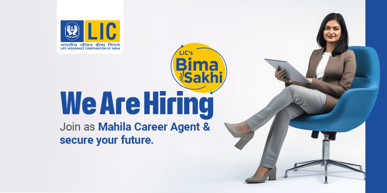 LIC Agent Commission