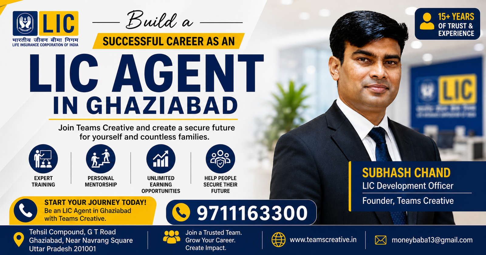 How to Apply for LIC Agent Recruitment Noida