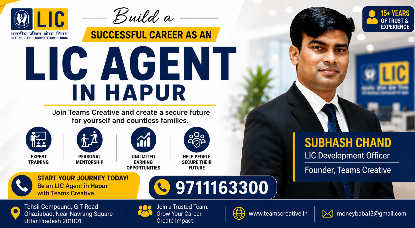 LIC Agent Recruitment Hapur