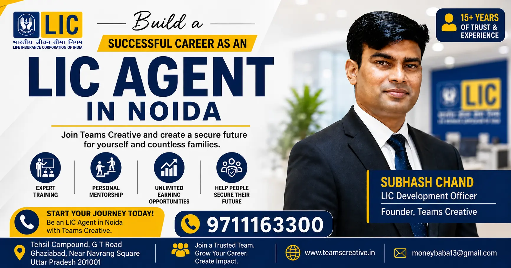 LIC Agent Recruitment Noida